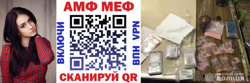 АМФ Premium  Руза 
