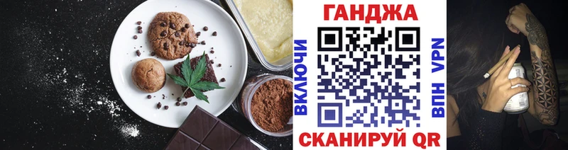 Cannafood конопля Руза