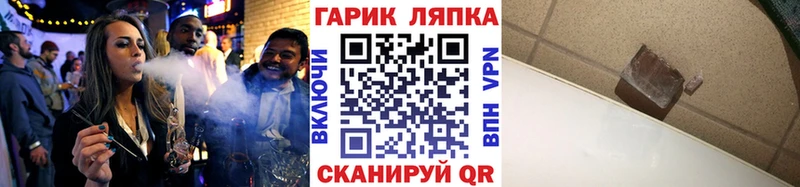 ГАШ hashish  Руза 