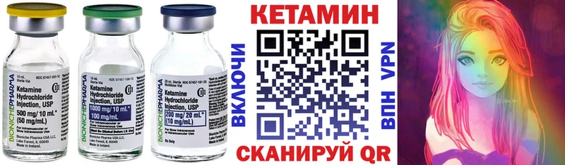 КЕТАМИН VHQ  где купить наркоту  Руза 