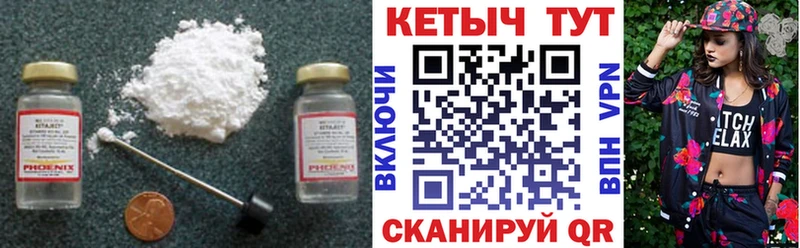 КЕТАМИН VHQ Руза