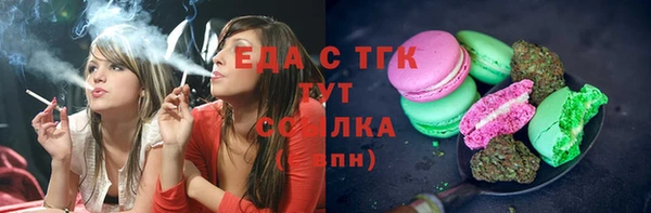 прущие крисы Куйбышев