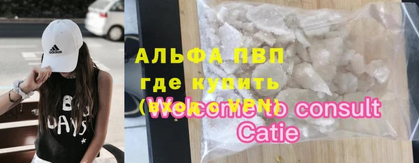 бошки Кулебаки