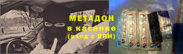 прущие крисы Куйбышев