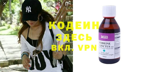 прущие крисы Куйбышев