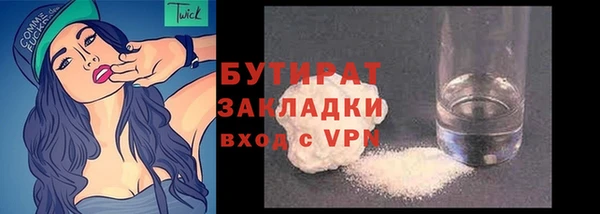 прущие крисы Куйбышев