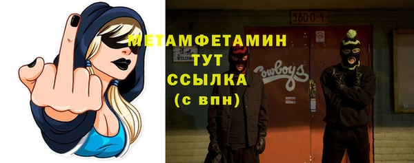 бошки Кулебаки