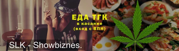 бошки Кулебаки