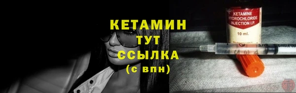 прущие крисы Куйбышев
