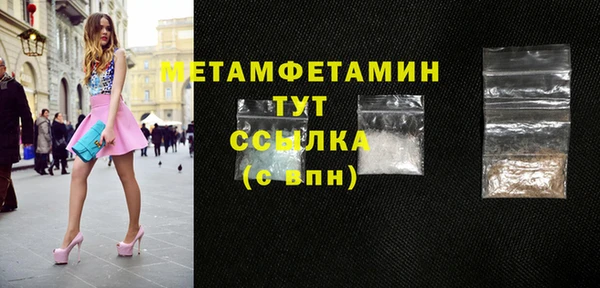 прущие крисы Куйбышев
