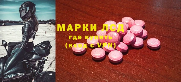 прущие крисы Куйбышев