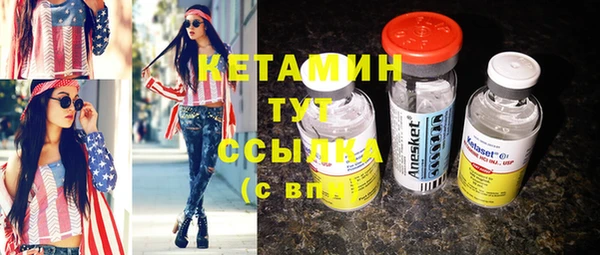 прущие крисы Куйбышев