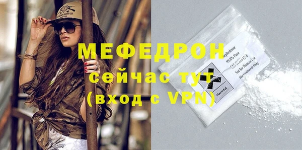 прущие крисы Куйбышев
