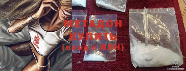 прущие крисы Куйбышев