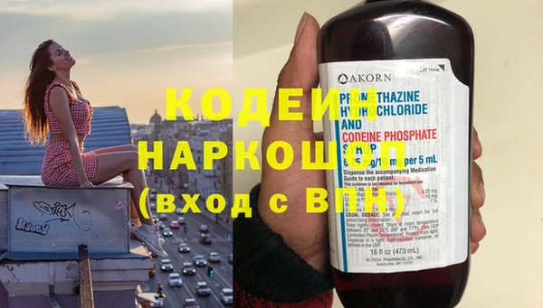бошки Кулебаки