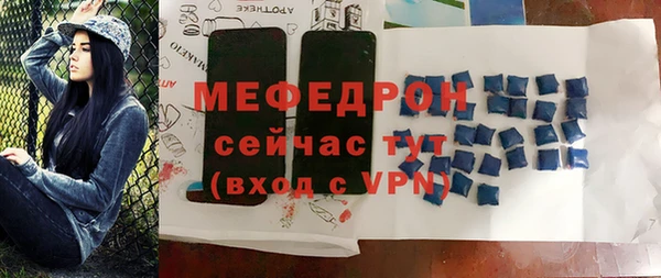 прущие крисы Куйбышев