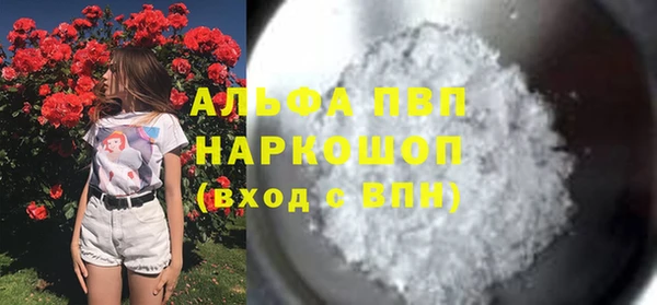 бошки Кулебаки