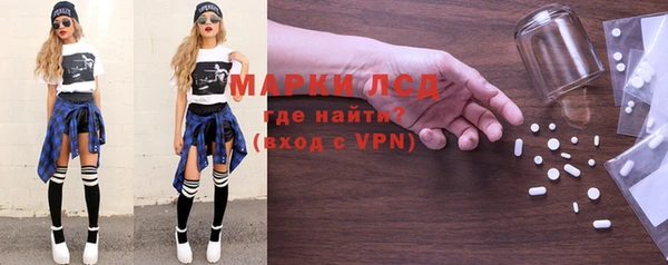 прущие крисы Куйбышев
