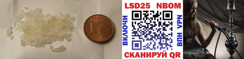 LSD-25 экстази ecstasy  Руза 