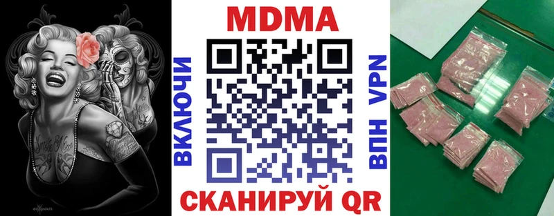где найти наркотики  Руза  MDMA Molly 