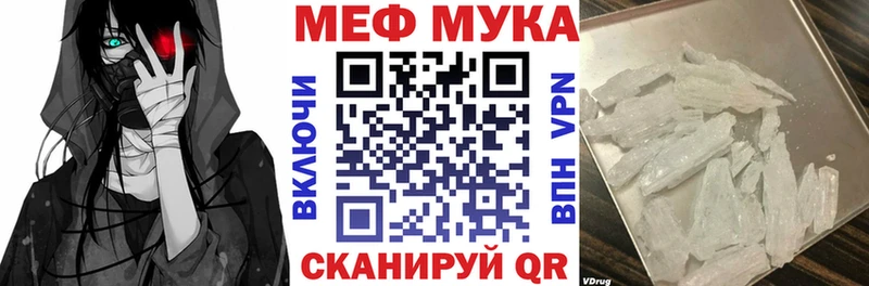 МЯУ-МЯУ mephedrone  магазин продажи   Руза 