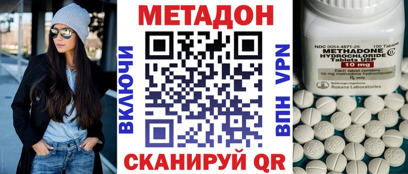 закладка  мега как войти  МЕТАДОН кристалл  Руза 