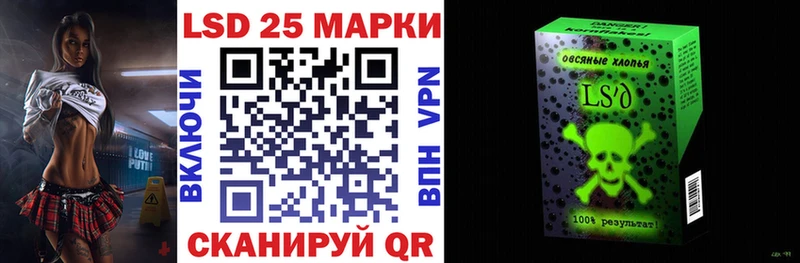 закладки  дарк нет какой сайт  Марки 25I-NBOMe 1500мкг  Руза 