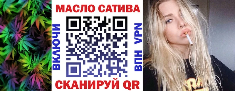 ТГК THC oil  MEGA сайт  Руза  купить  